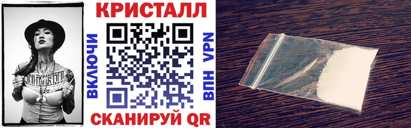 где можно купить наркотик Чадан маркетплейс телеграм Amphetamine 97%