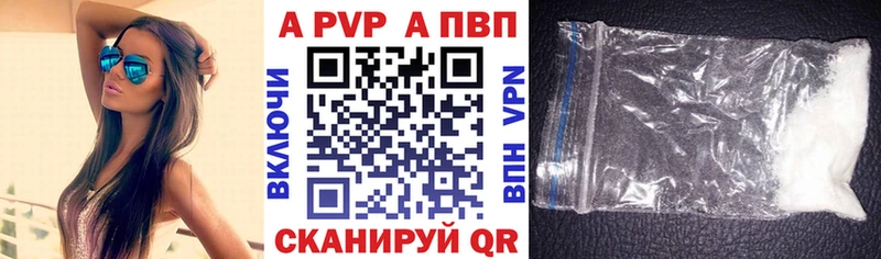 MEGA   Чадан  A-PVP Соль 