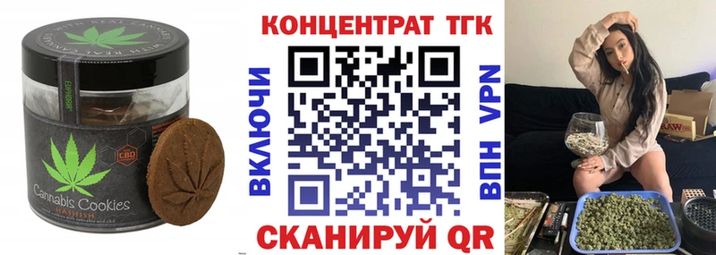 ОМГ ОМГ tor  Чадан  Cannafood марихуана 