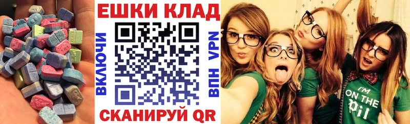 Ecstasy 250 мг  Чадан 