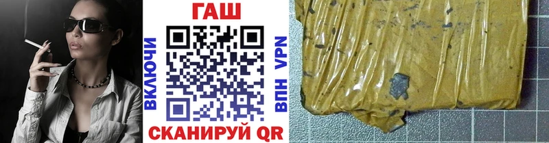 ГАШИШ гарик  Чадан 