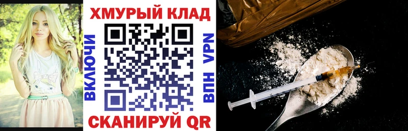 продажа наркотиков  Чадан  дарк нет как зайти  ГЕРОИН афганец  blacksprut сайт 