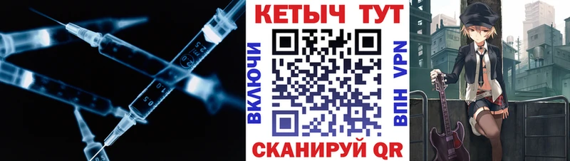 закладки  Чадан  Кетамин VHQ 