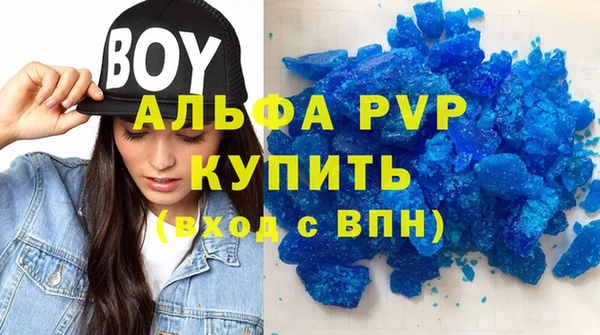 а пвп мука Алексеевка