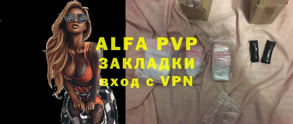 тгк Алзамай