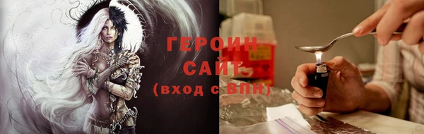 герыч Алексин