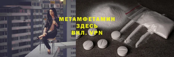а пвп мука Алексеевка