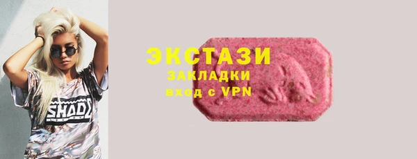 первитин Заволжье
