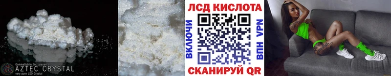 где купить   Чадан  ЛСД экстази ecstasy 