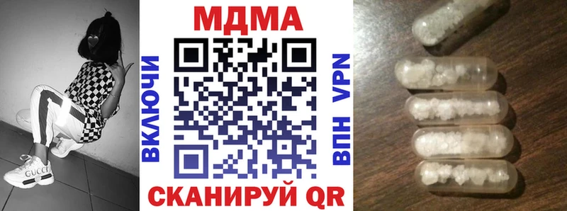 MDMA Molly сайты даркнета формула Чадан