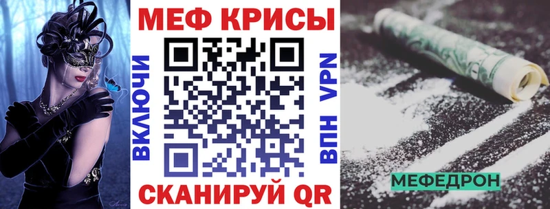 нарко площадка формула  Чадан  Мефедрон мука  где купить наркоту 