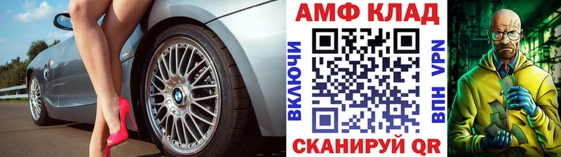 Первитин кристалл  Чадан 