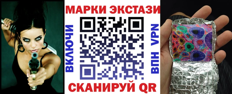 kraken ТОР  Чадан  Марки NBOMe 1,8мг  где купить  